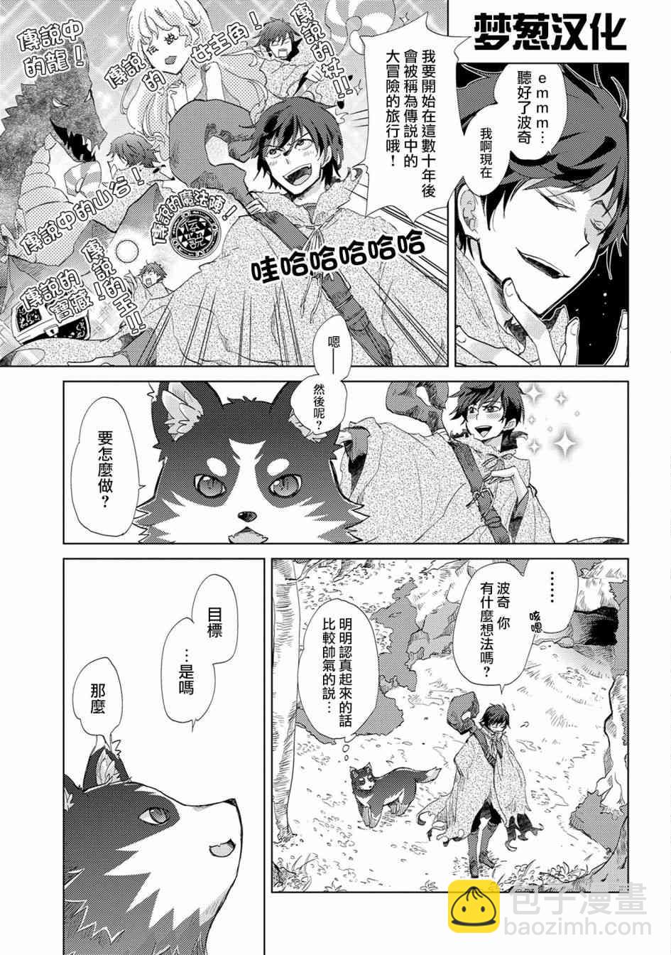 1话18