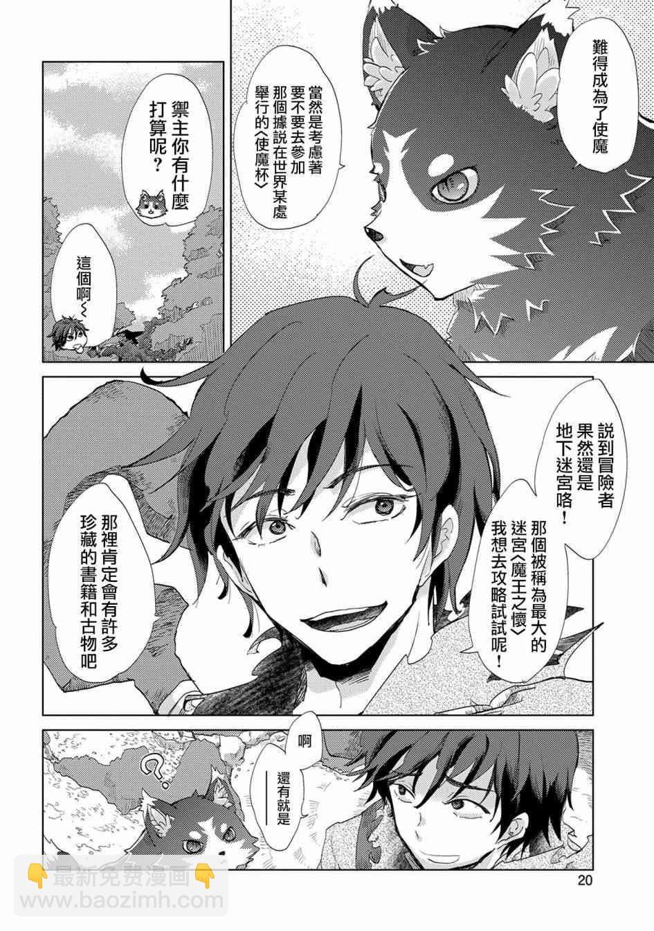 1话19