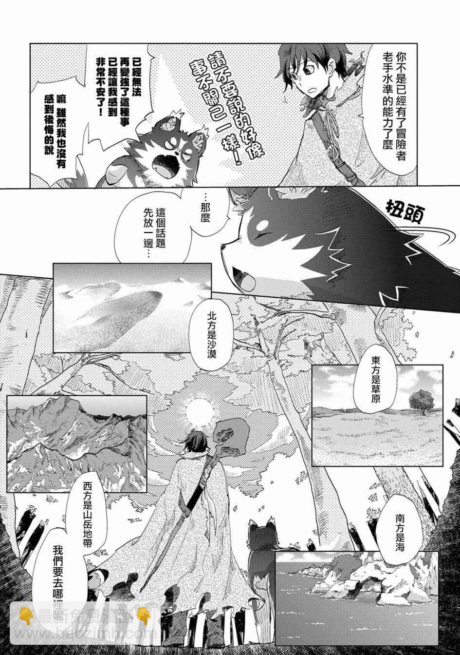 1话21