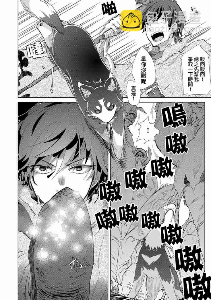 1话24