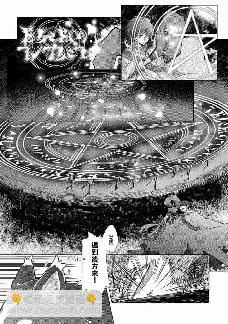 1话25
