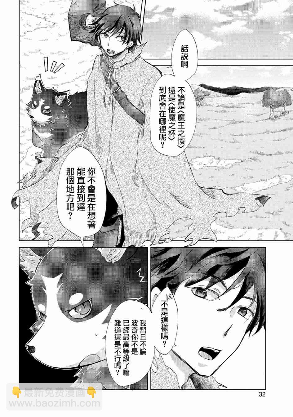 1话29