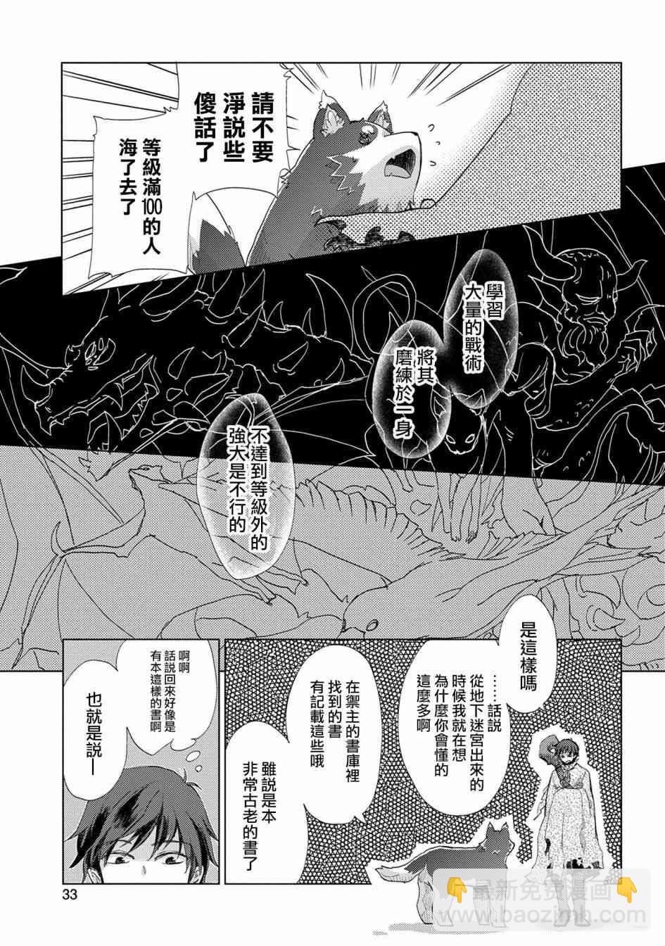 1话30