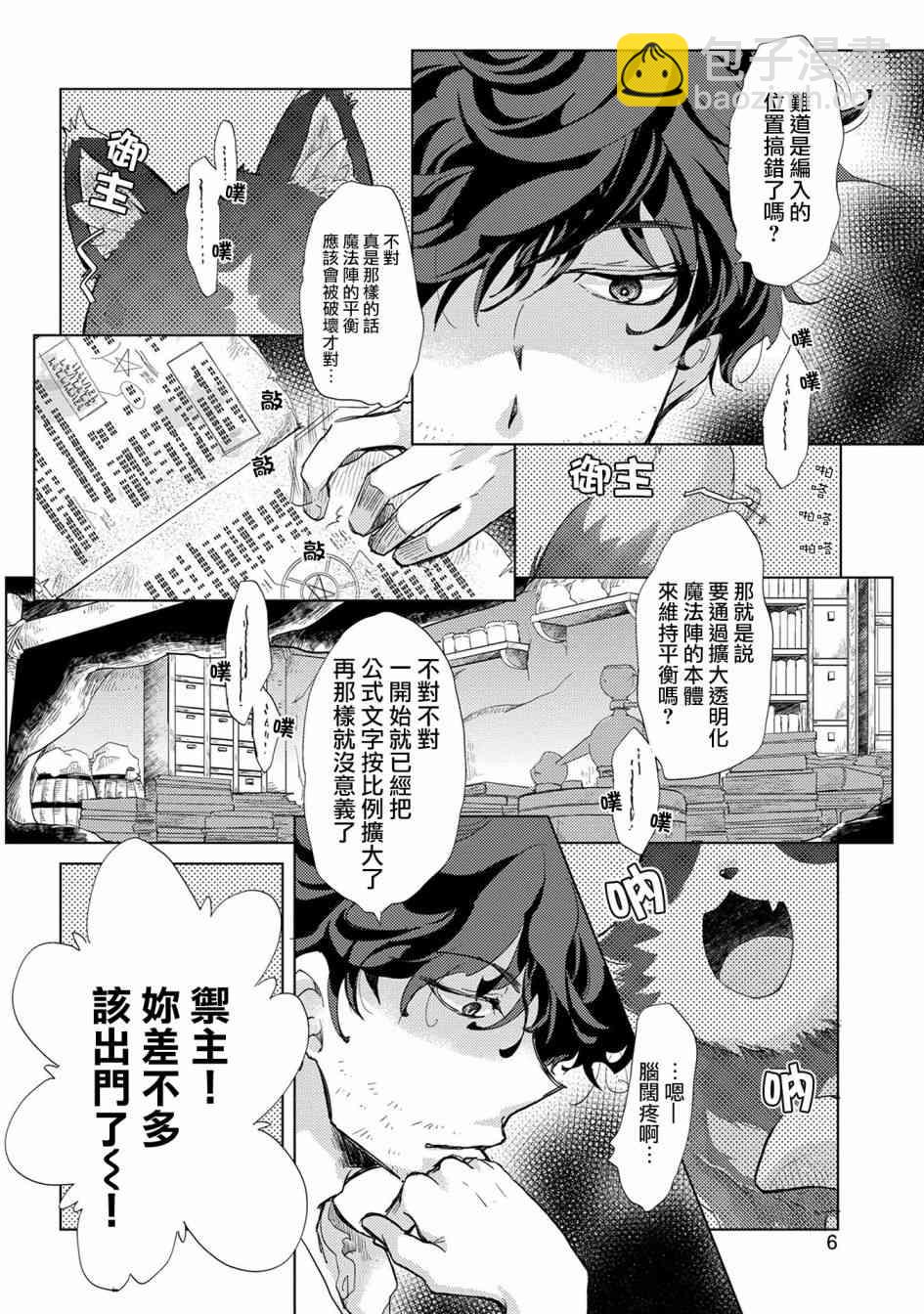 1话5