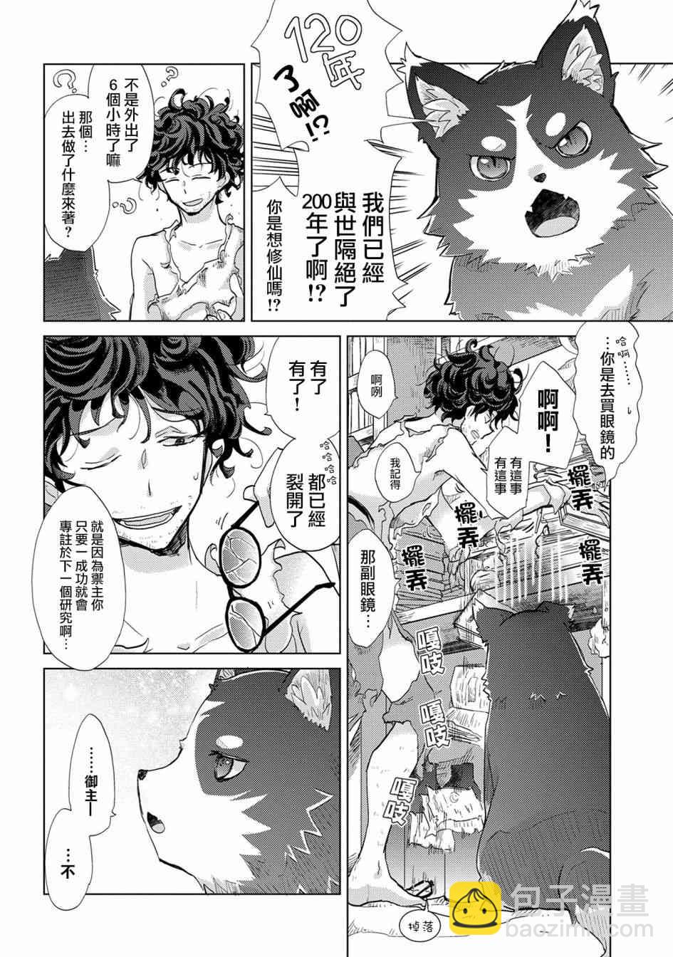 1话7
