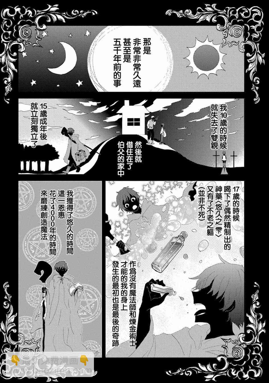 1话9