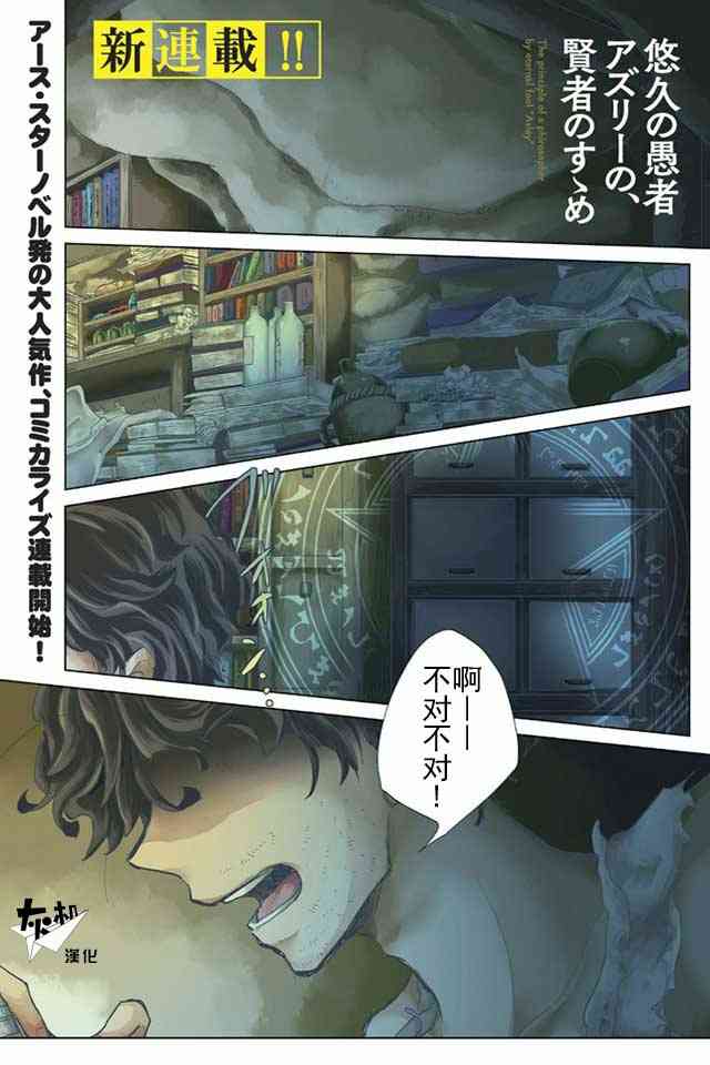 1话0