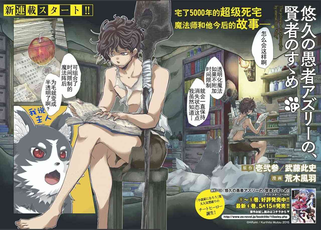 1话1