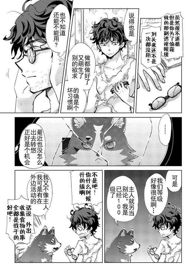 1话11