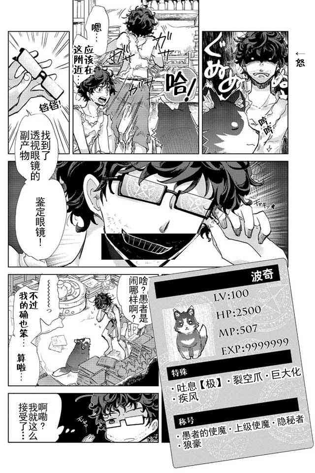 1话12