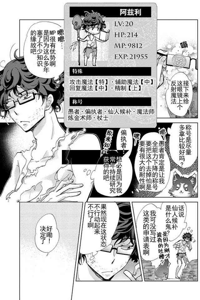1话13
