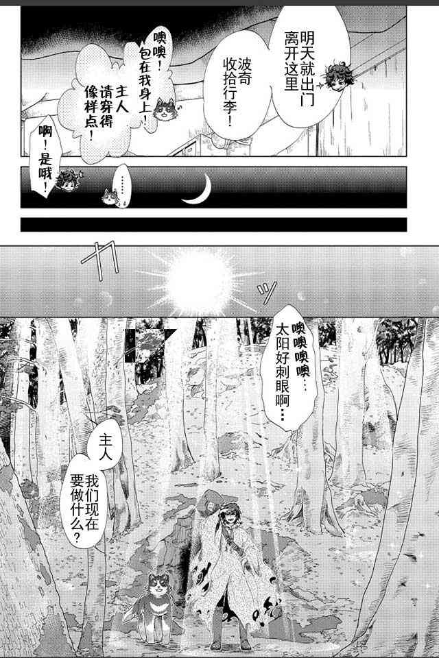 1话14