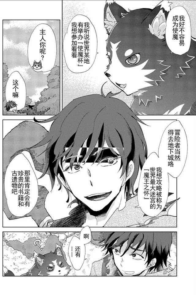 1话16