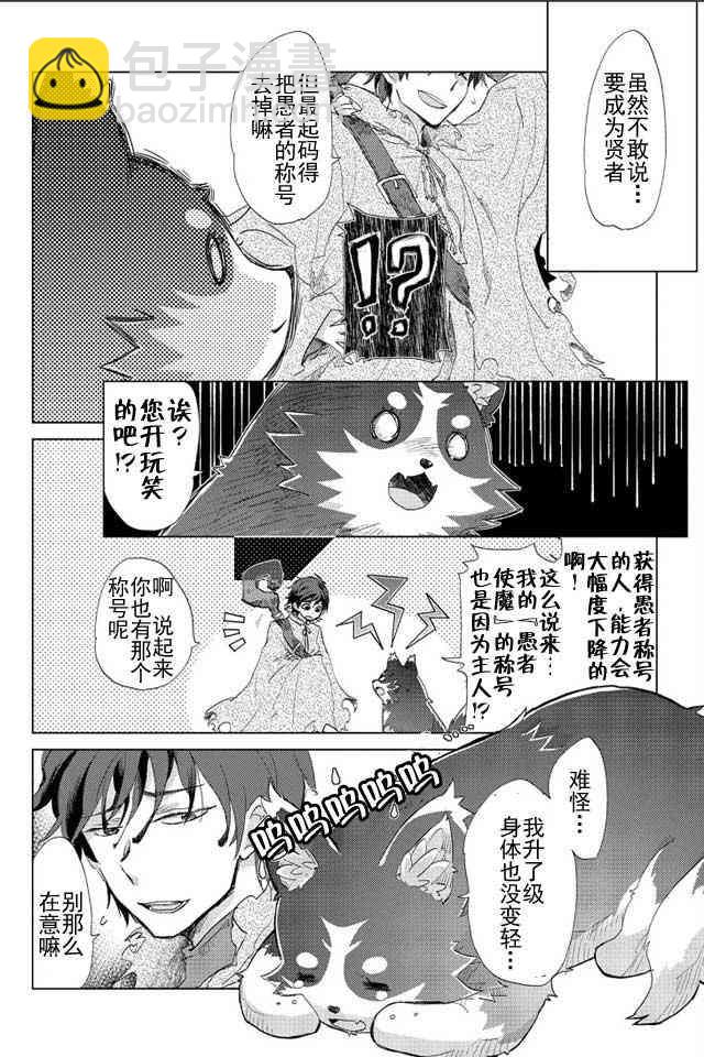 1话17