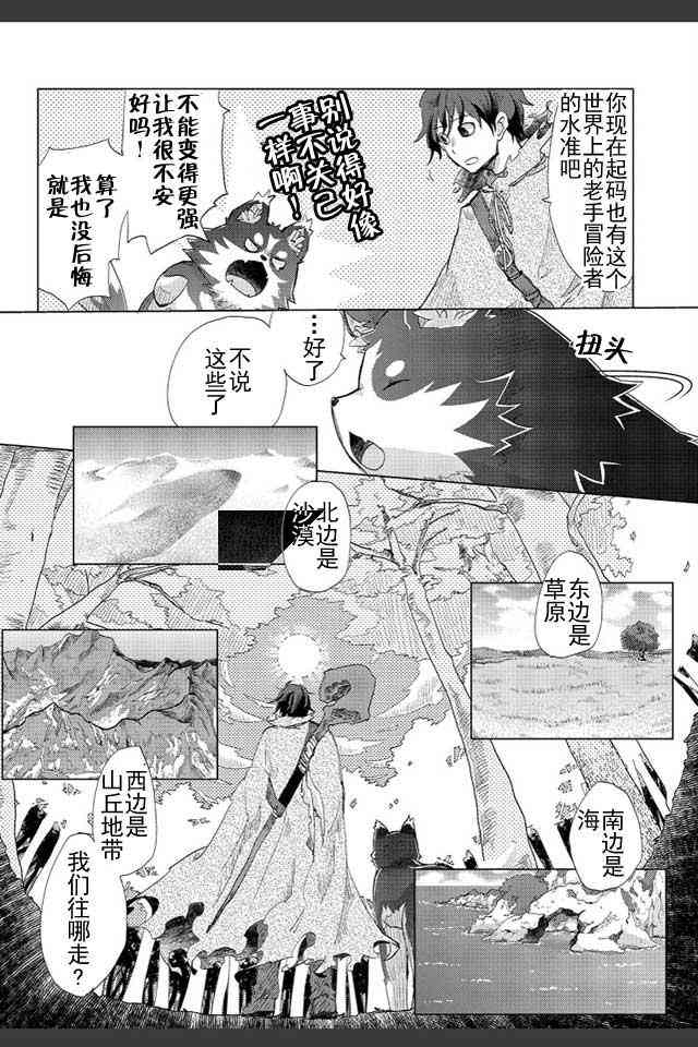 1话18