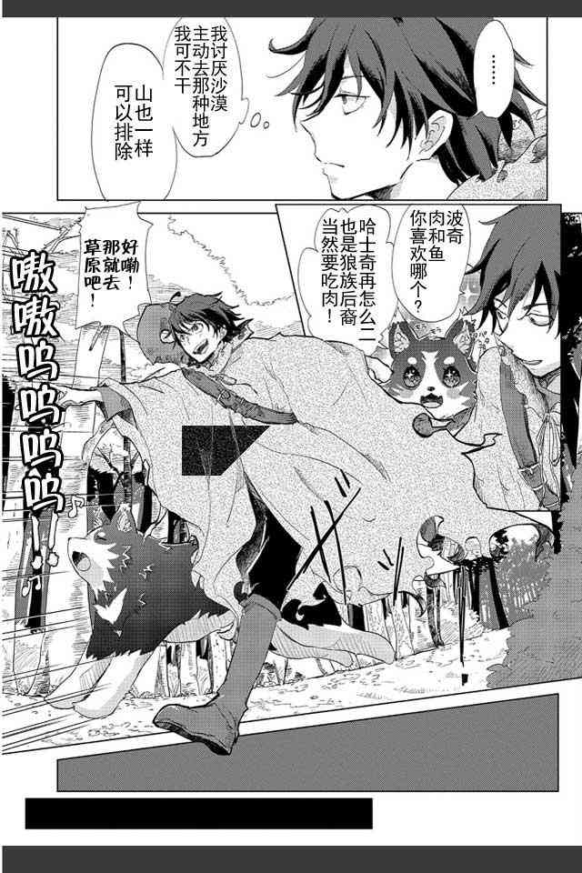 1话19