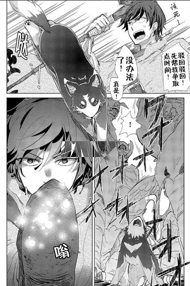 1话22