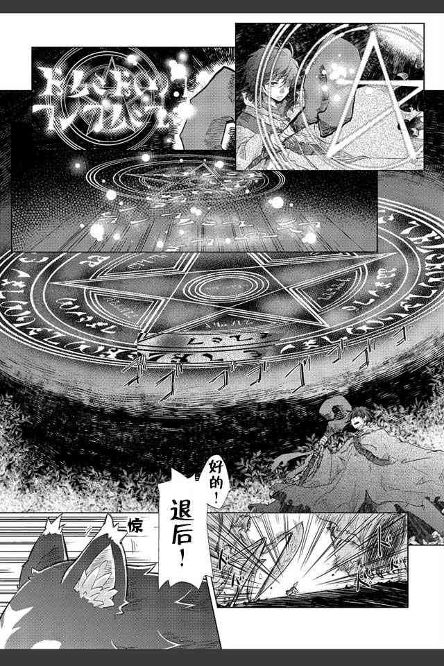1话23