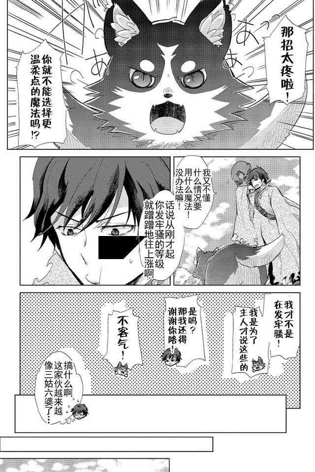 1话26
