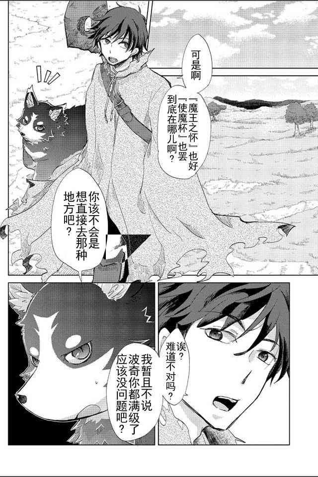 1话27