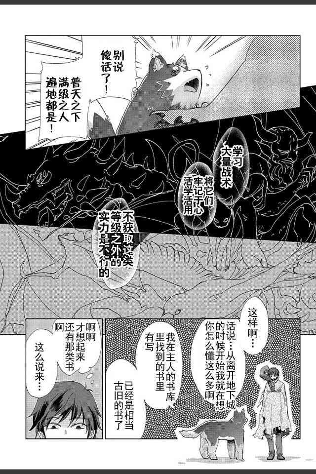 1话28