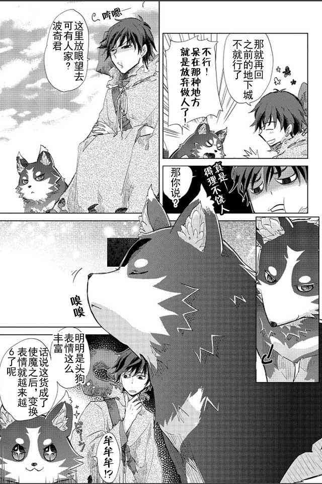 1话30