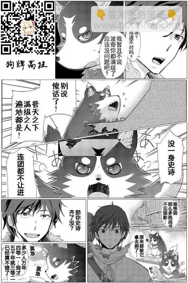 1话32