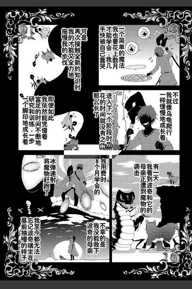 1话7