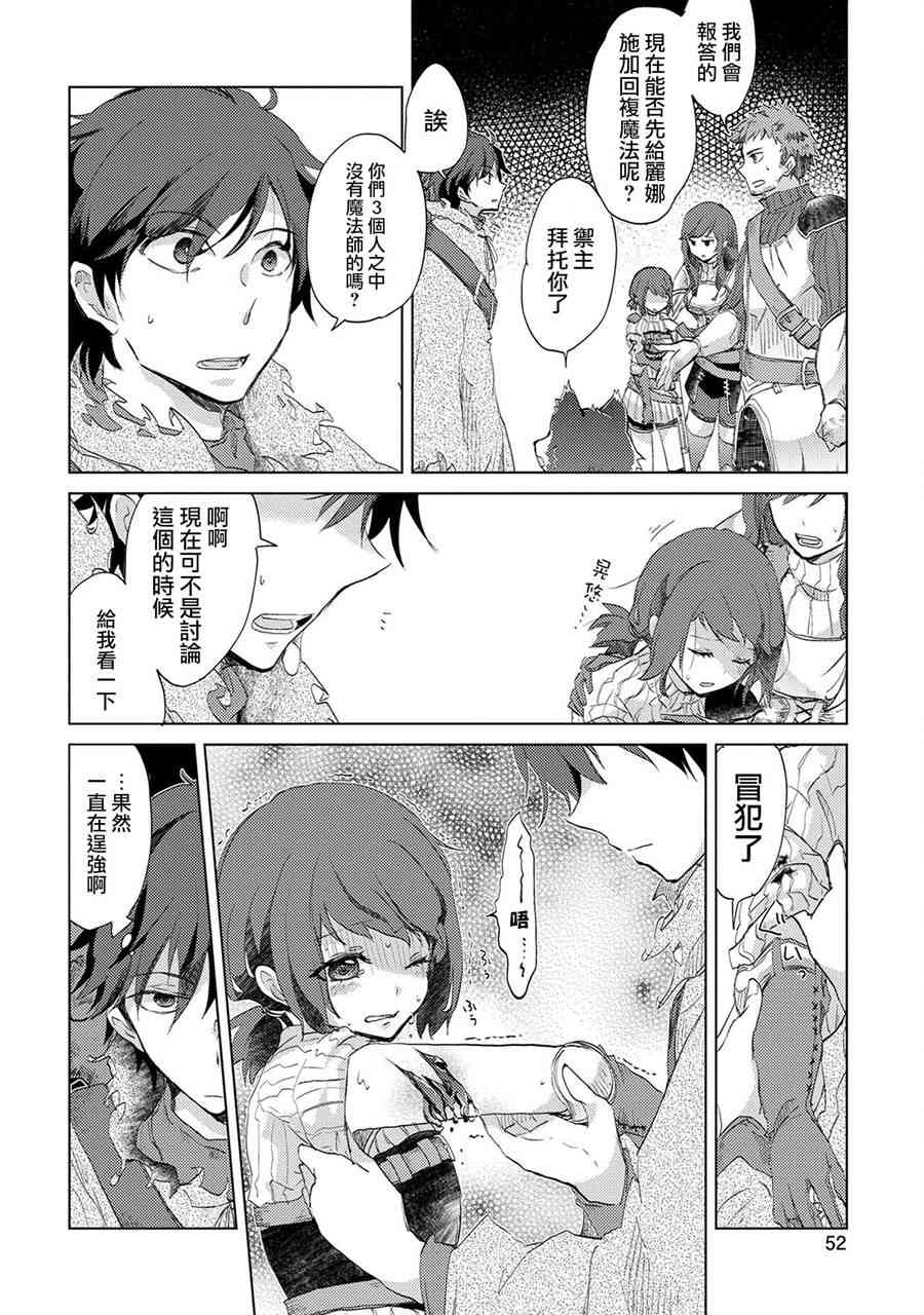 2话13