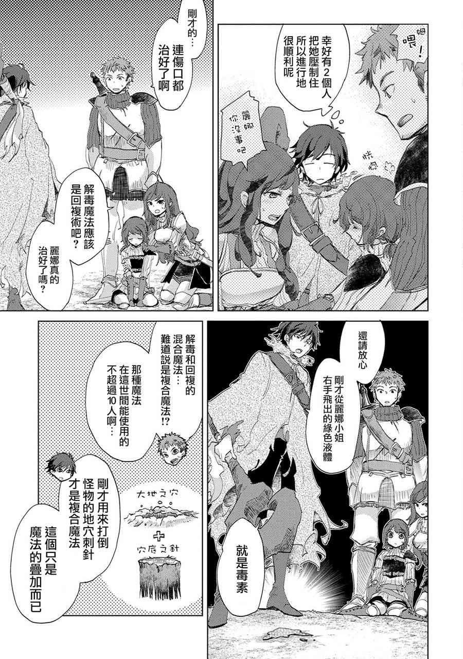 2话16