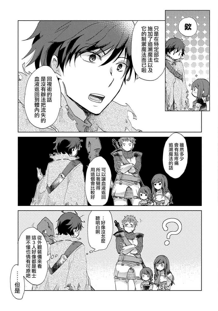 2话18