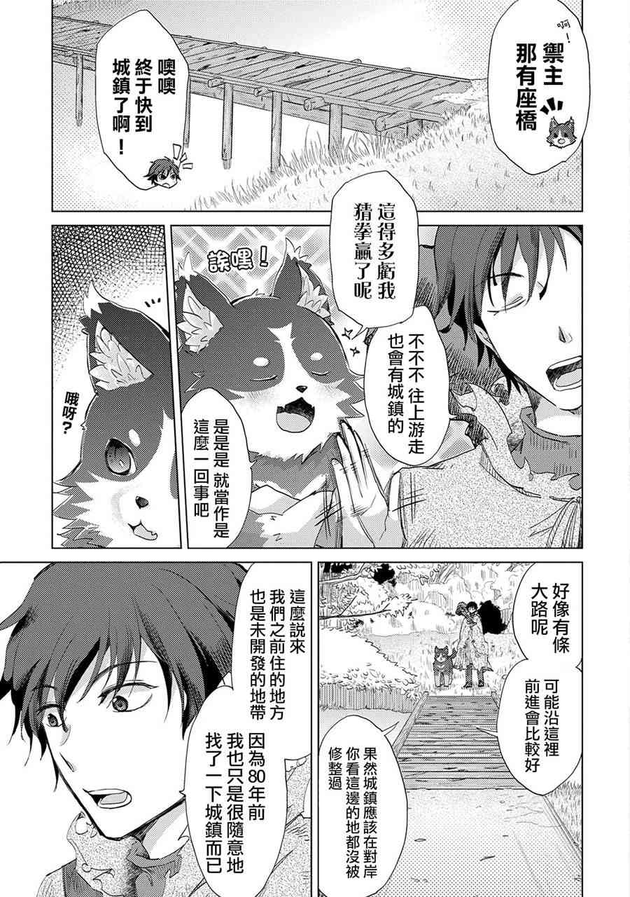 2话2