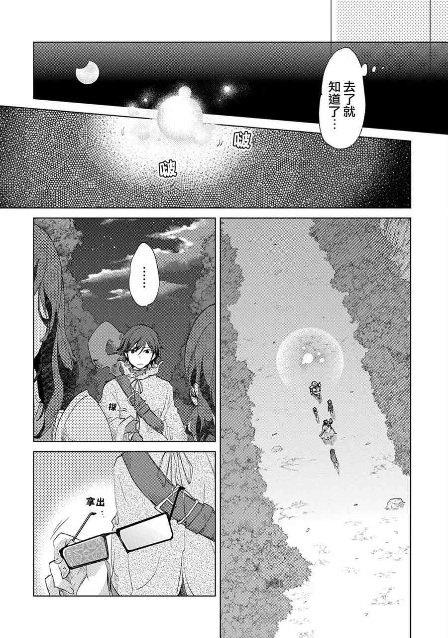 2话23