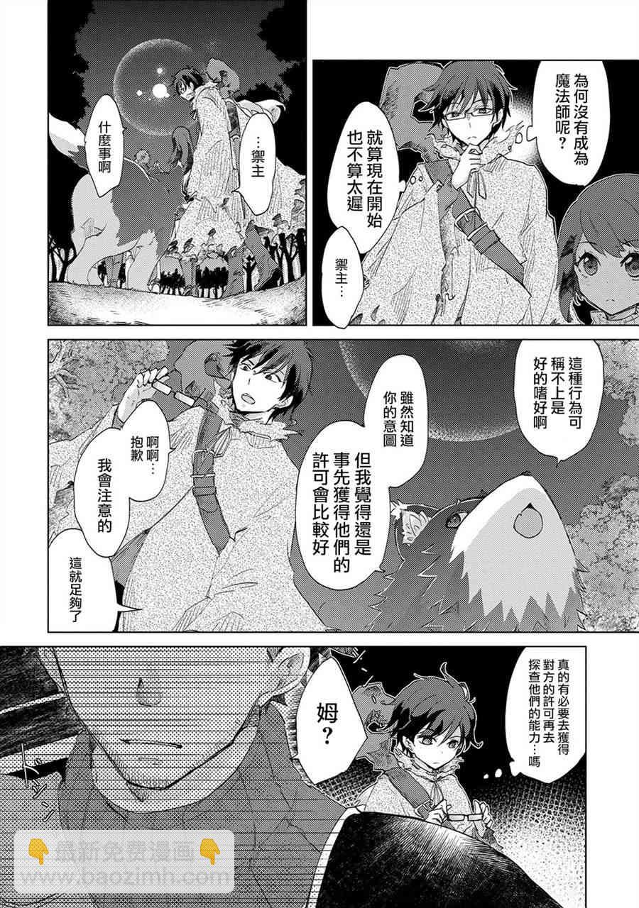 2话25