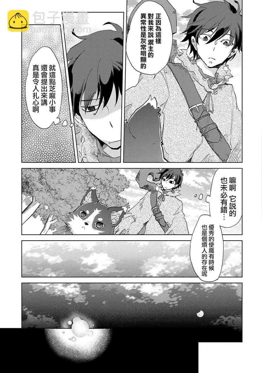 2话4
