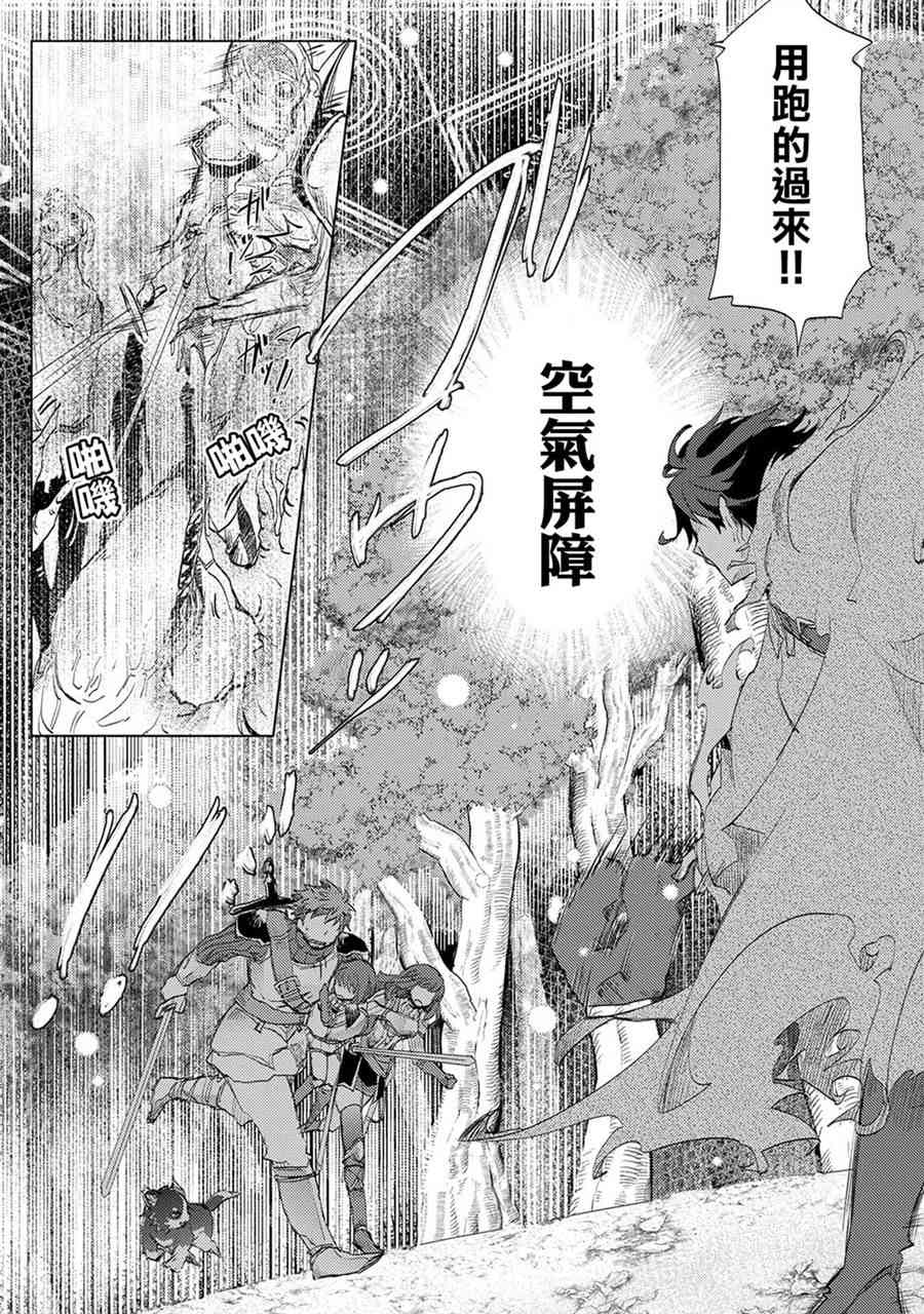 2话8