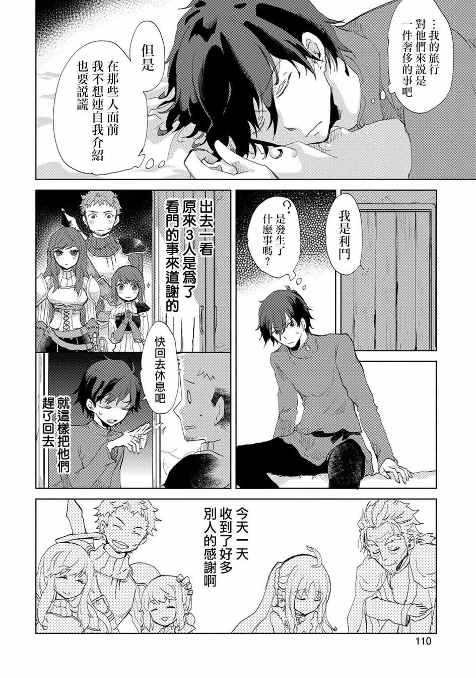 2话17