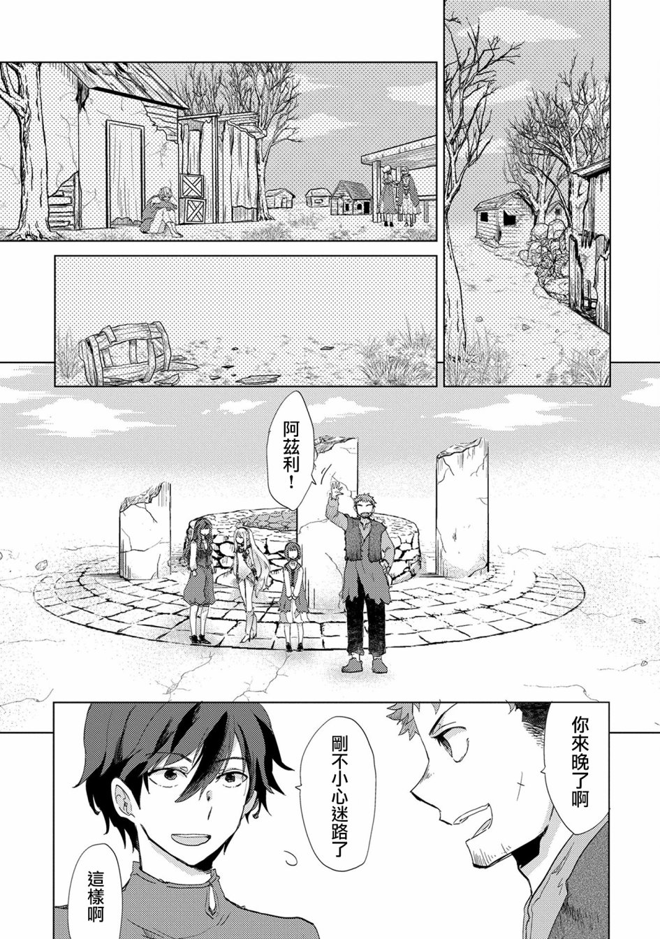 2话22