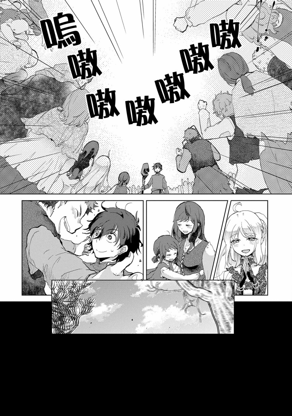 2话31