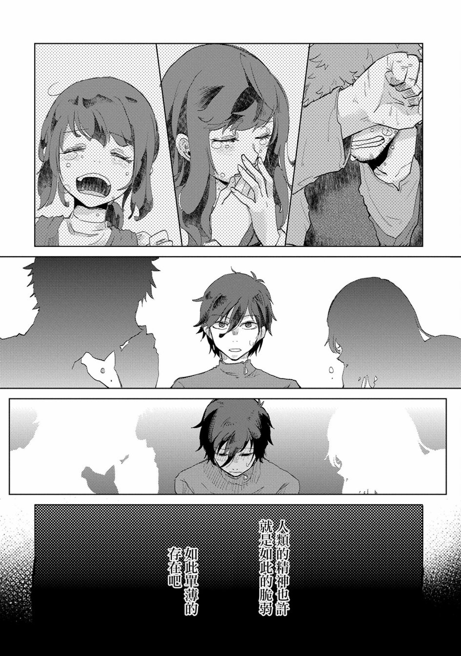 2话35