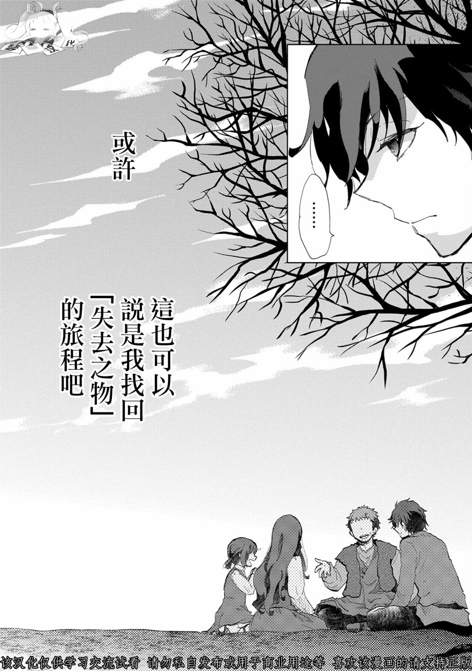 2话38