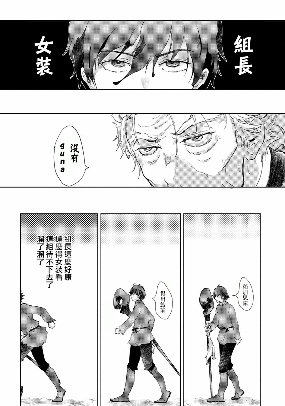 2话39