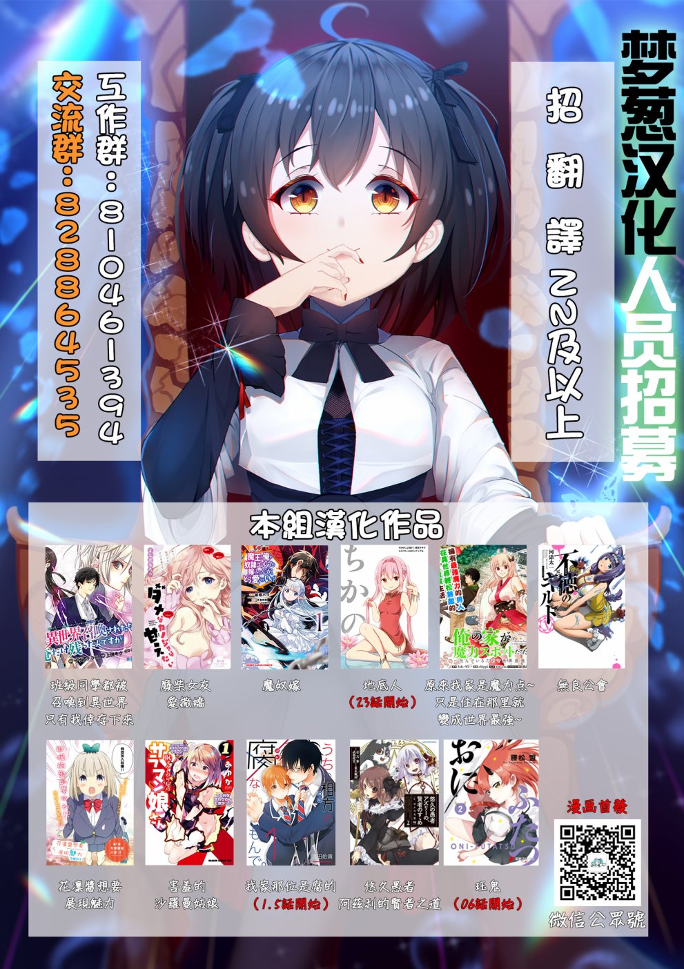 2话40