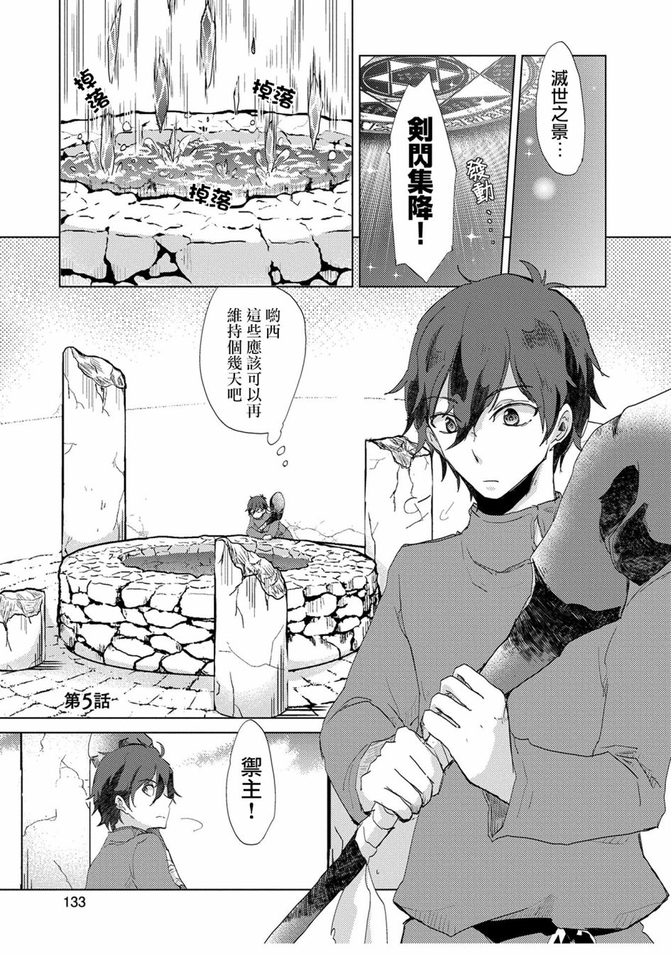 3话0