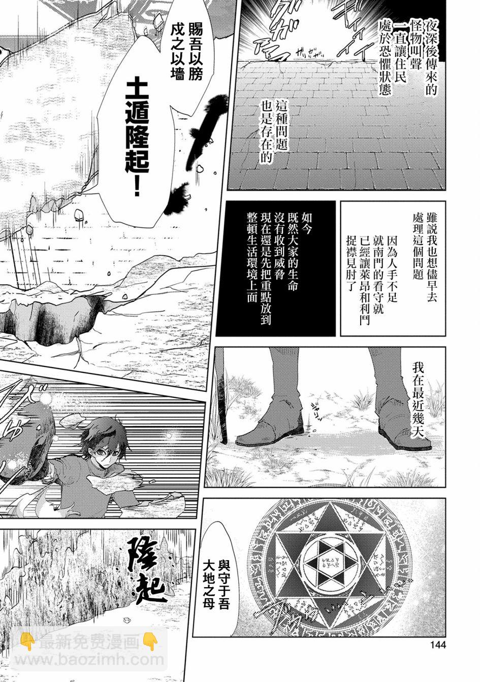 3话11