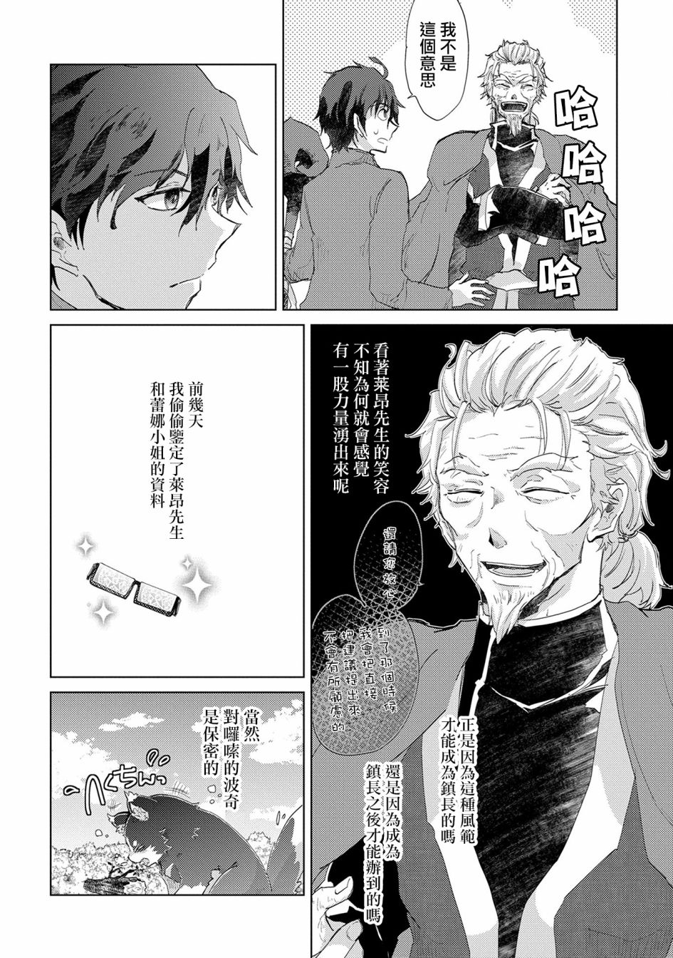 3话15