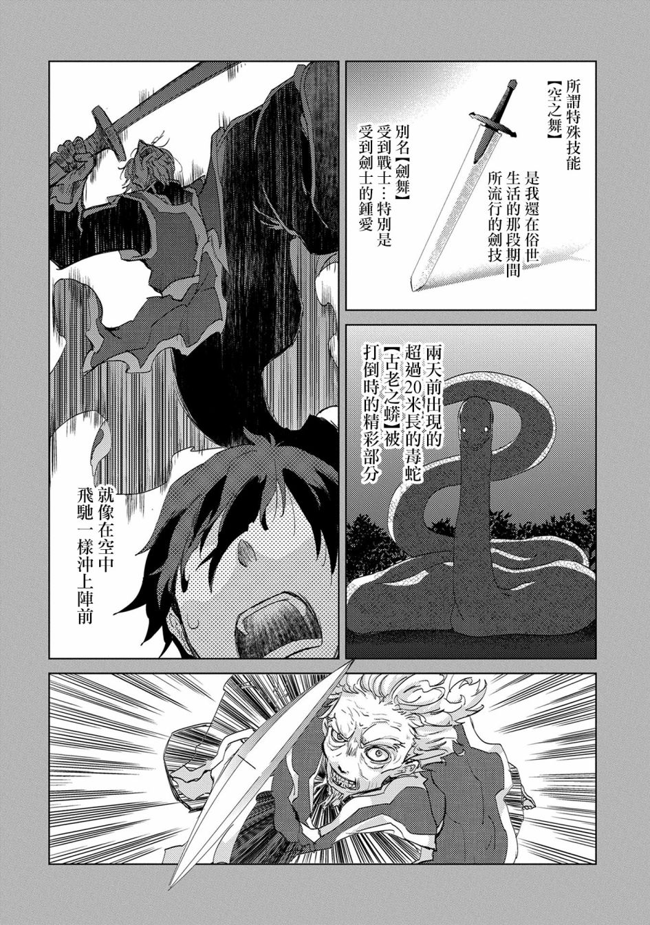 3话17