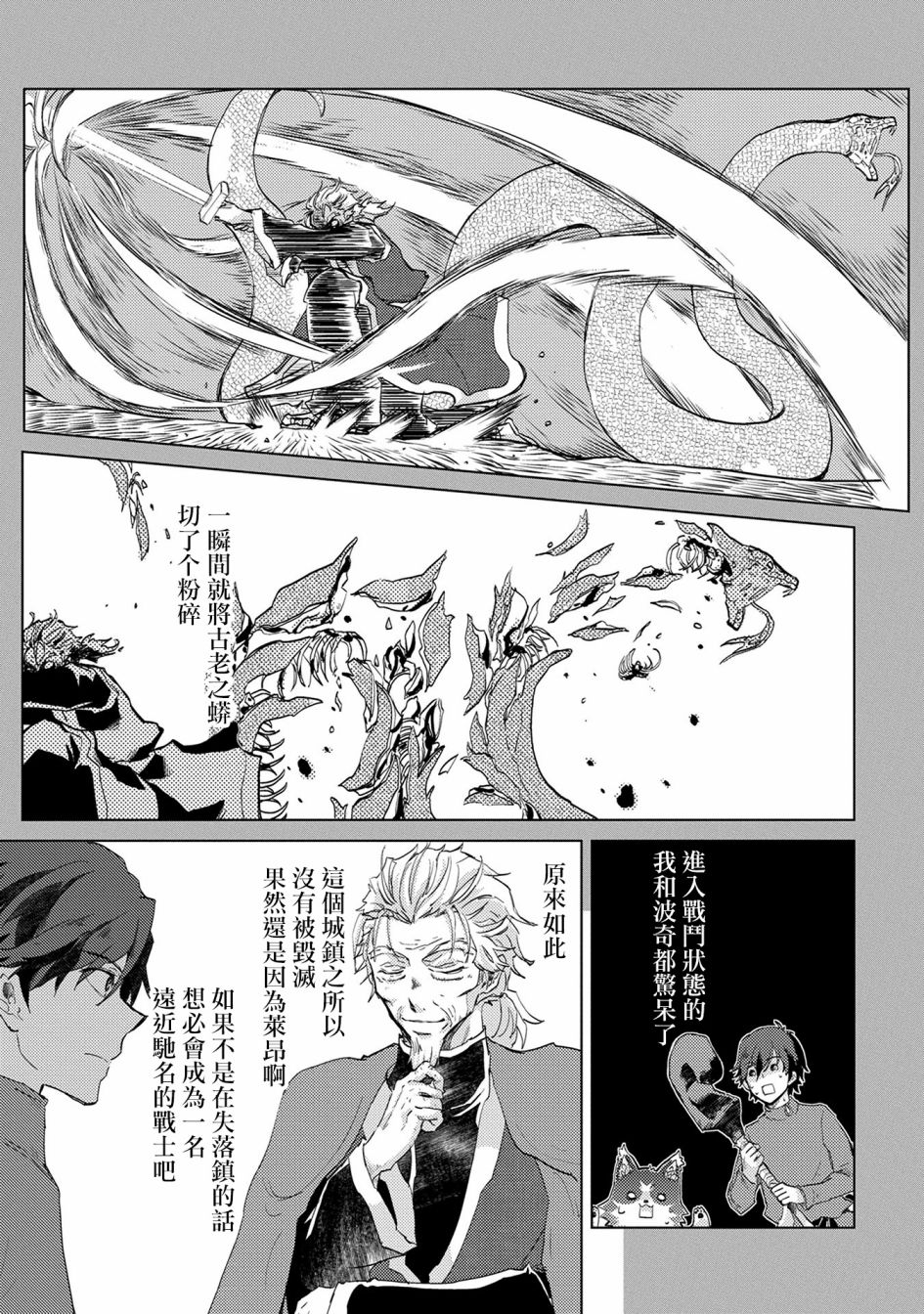 3话18