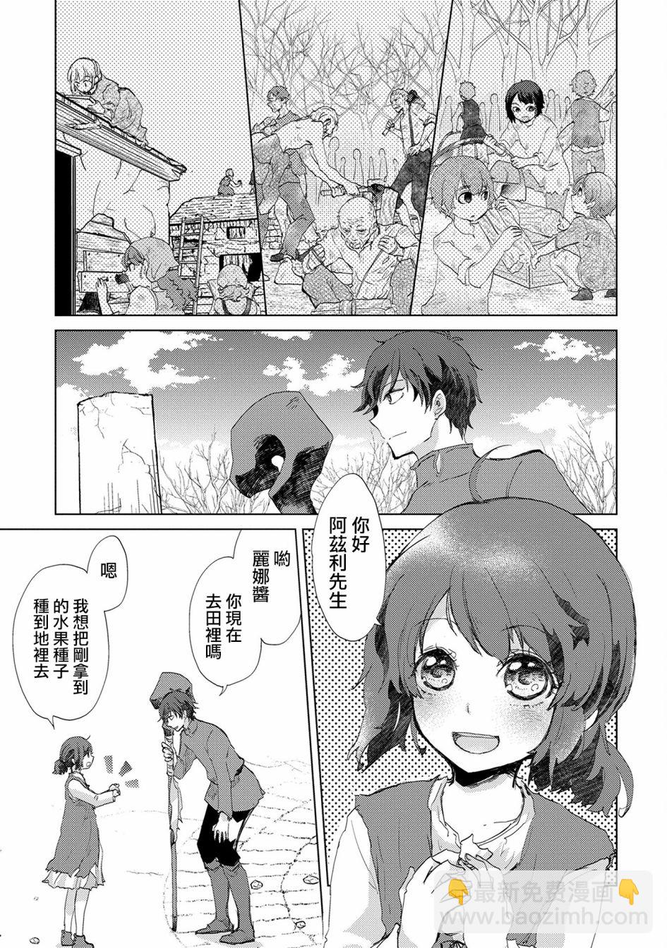 3话2