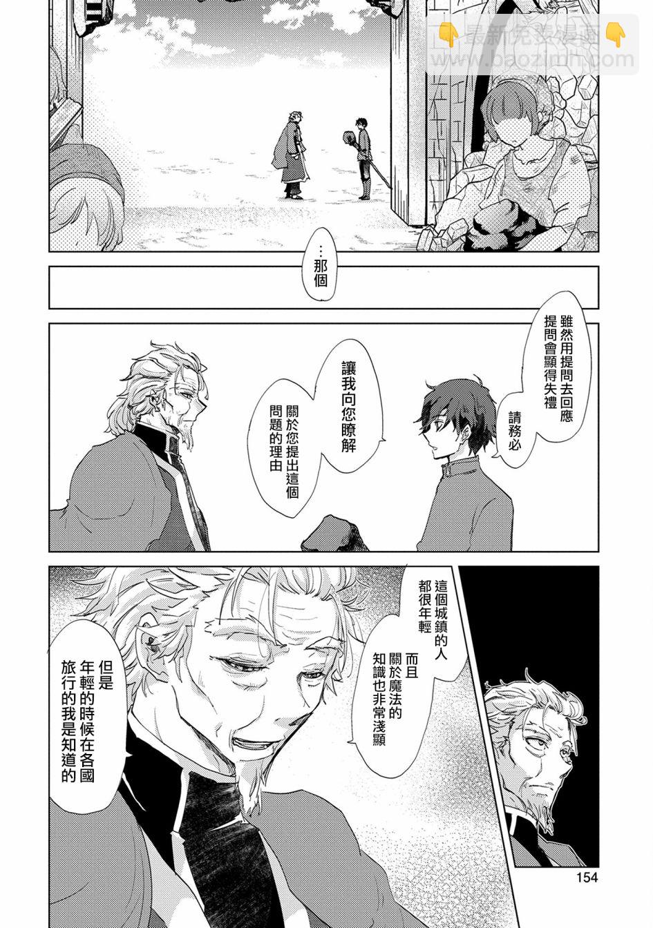 3话21